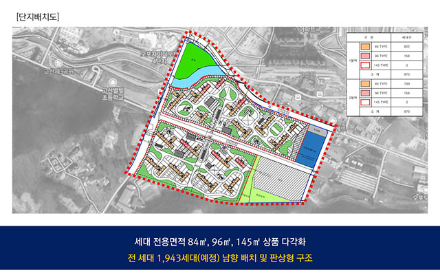 경기광주-센트럴에듀포레-단지안내.jpg
