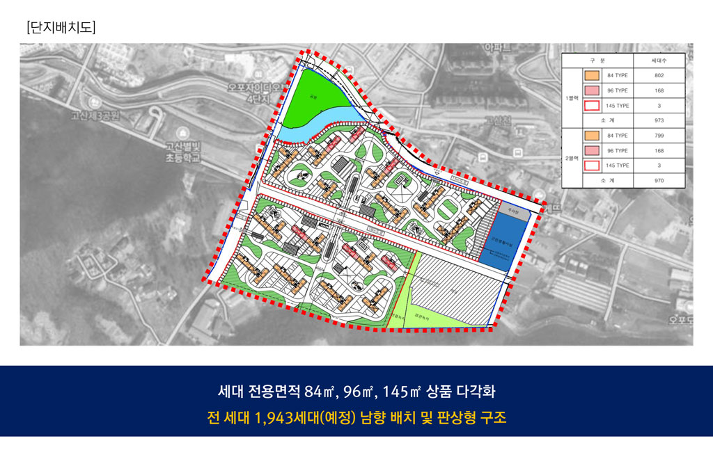 경기광주-센트럴에듀포레-단지안내.jpg